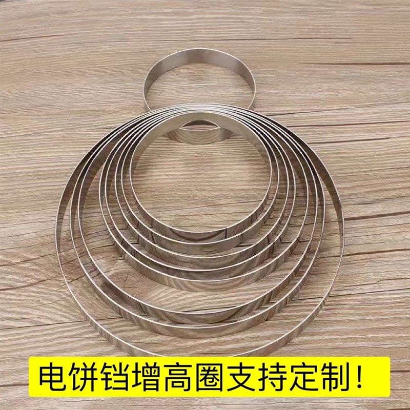 Electric baking pan pancake machine with increased ring and thickened pancake machine, fried bun oven with increased ring, fried buns and dumplings customized