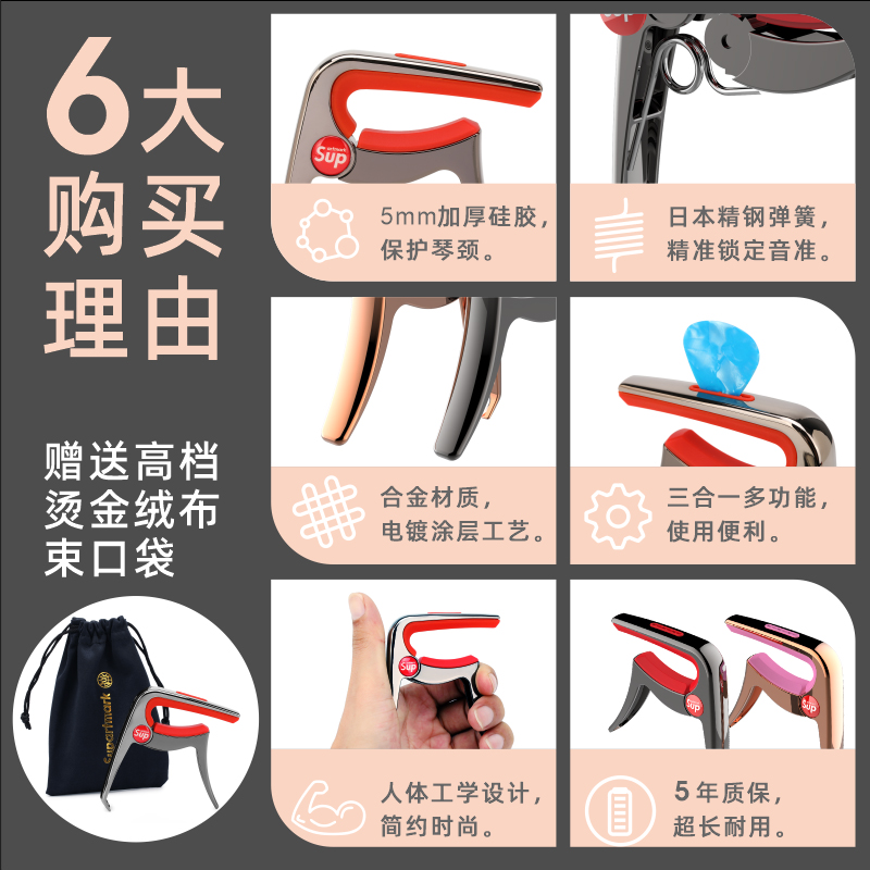 吉他变调夹民谣吉他电吉他变音器金属拨片尤克里里古典通用配件夹 - 图2