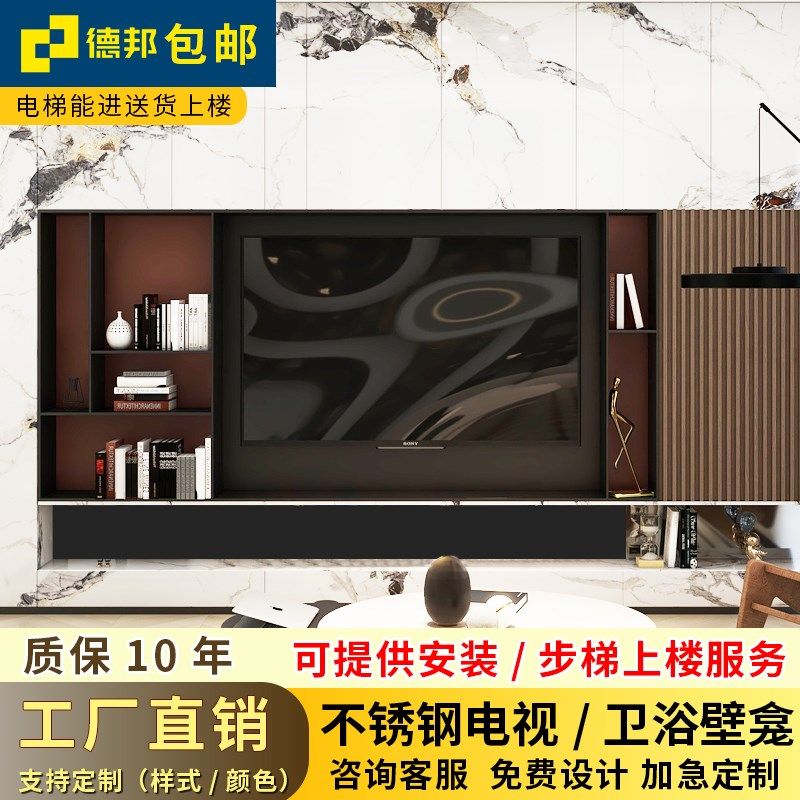 定制网红304不锈钢电视壁龛内嵌入式75/100/85寸成品背景墙置物架,淘宝优惠券,粉丝福利购,淘宝优惠卷