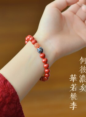 朱砂手串天然净心朱砂手链女生正品上岸莲花佛珠送女友情人节礼物