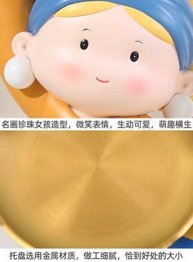 艺术玄关摆件客厅高档戒指钥匙收纳摆件乔迁礼物装饰品桌面布置