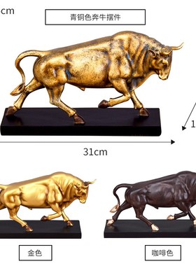 金色招财牛工艺品招财牛客厅牛装饰品