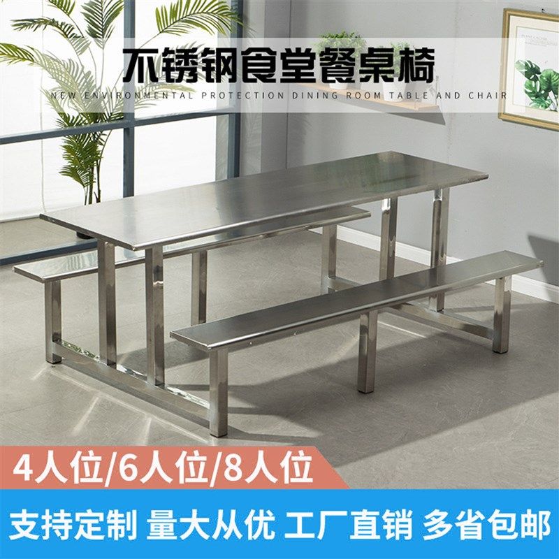 餐桌工厂员工人人人加厚连体快餐桌椅学校食堂,淘宝优惠券,粉丝福利购,淘宝优惠卷