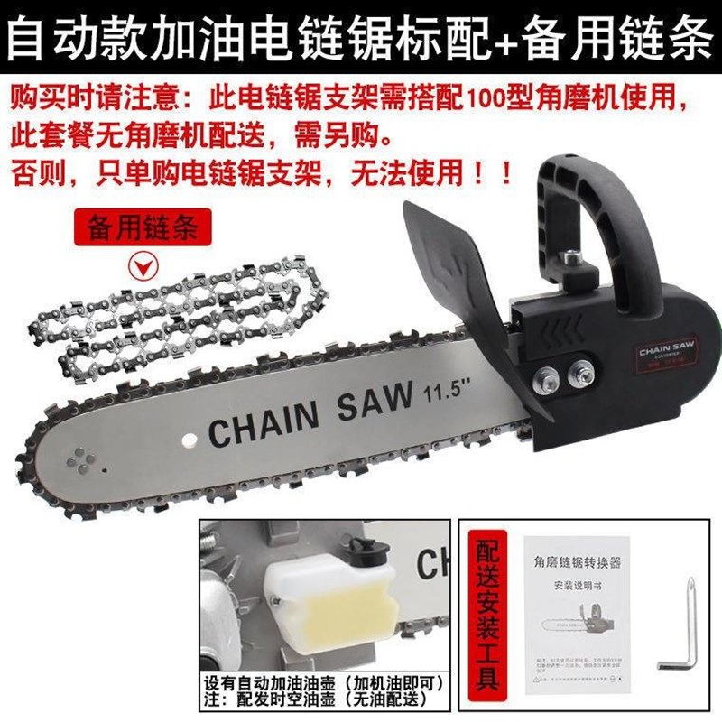 新品砂轮磨光机角磨机改装电u炼锯AB柴角磨机配件变M电锯切割家用 - 图0