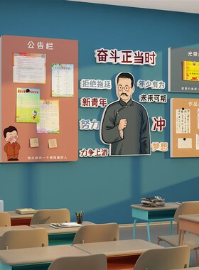公告栏办公室司装饰布置磁吸式企业文化业绩荣誉宣传