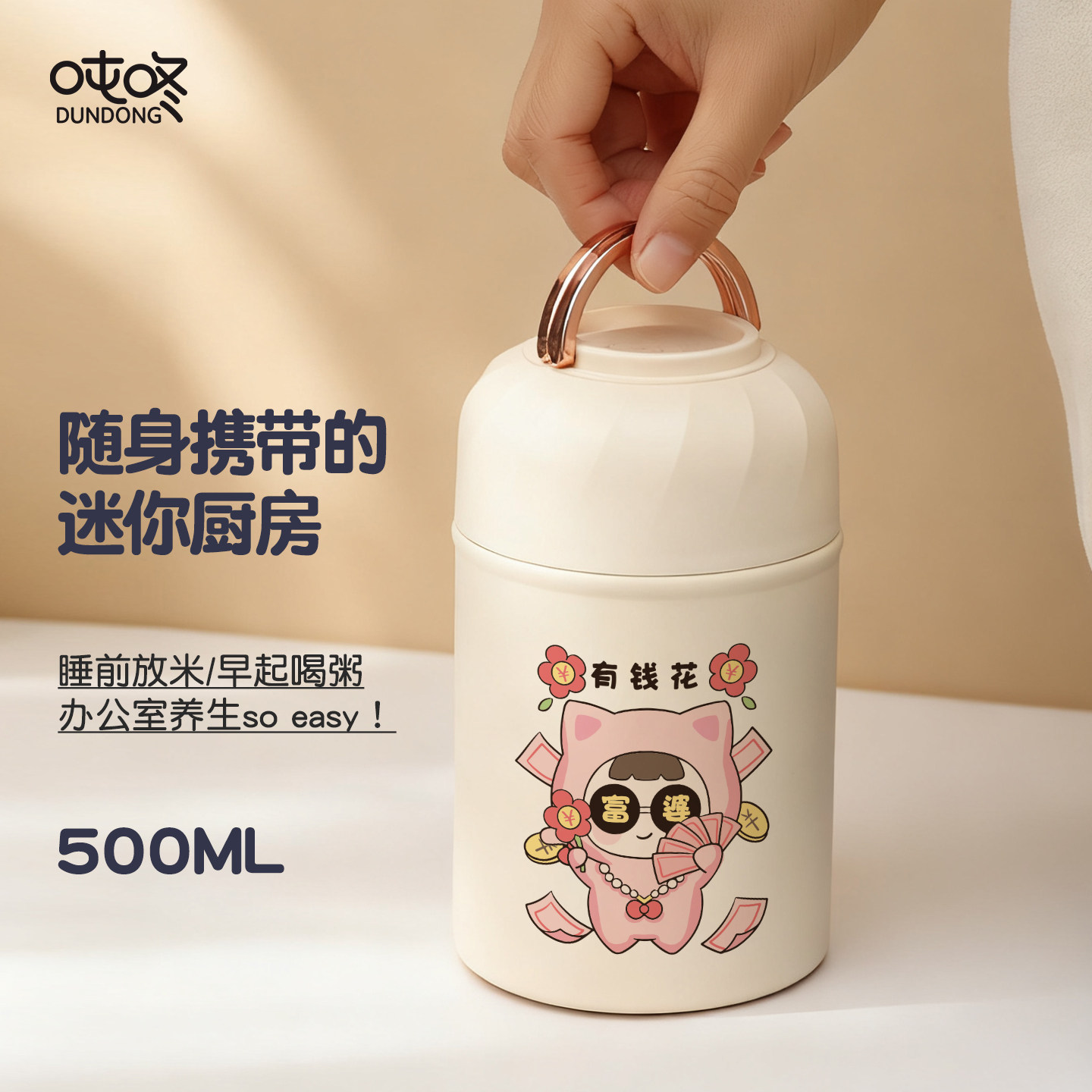 新款学生上班族超长保温饭盒大口径女焖烧杯官方旗舰店便携早餐杯,淘宝优惠券,粉丝福利购,淘宝优惠卷