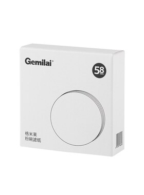 意式咖啡手通用圆形粉碗纸二次水纸咖啡片