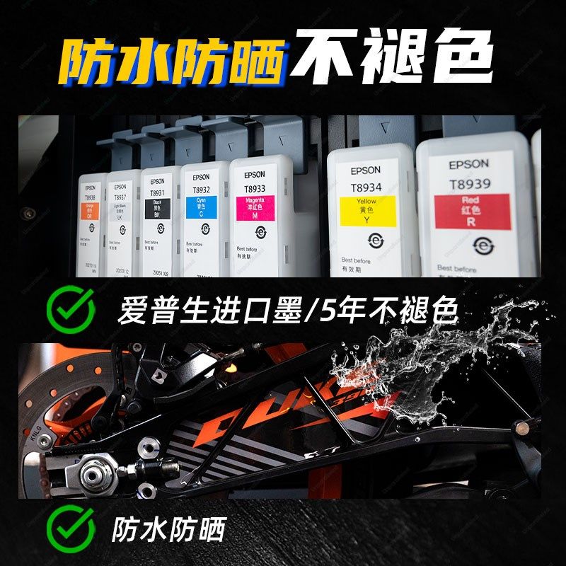 款9DU后摇臂拉车身防水保护膜改装件,淘宝优惠券,粉丝福利购,淘宝优惠卷