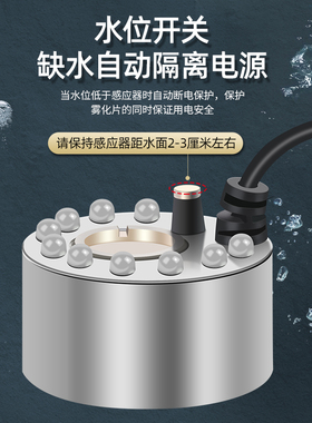 造雾器鱼缸雾化加湿假山水景雾器小型流水喷泉盆景水雾雾化器