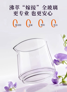 九阳1.5L全玻璃沸萃养生壶煮茶器
