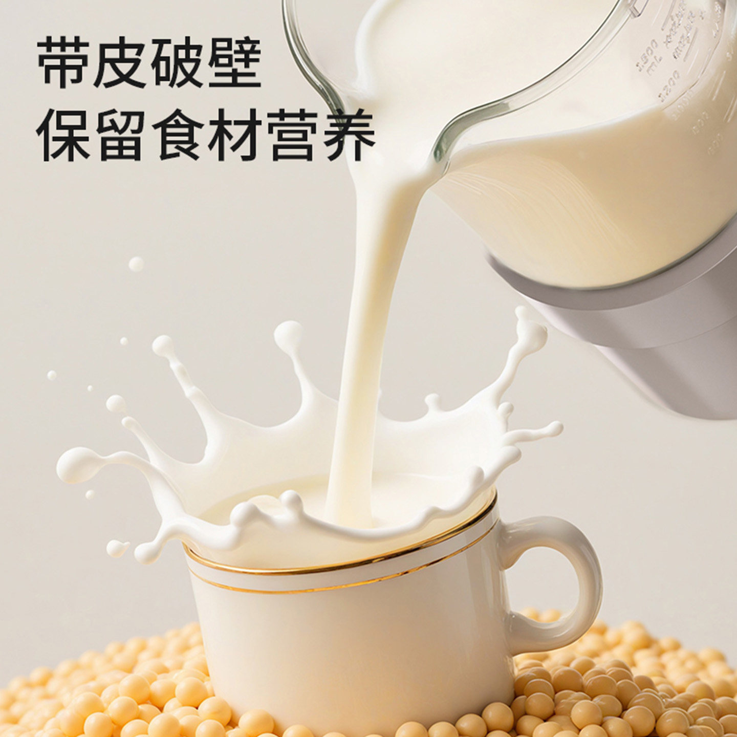 九阳破壁机家用豆浆机隔音罩轻音五谷杂粮辅食料理机旗舰新品P500,淘宝优惠券,粉丝福利购,淘宝优惠卷