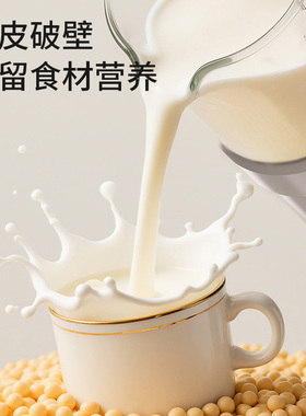 九阳新款高速轻音破壁机P500