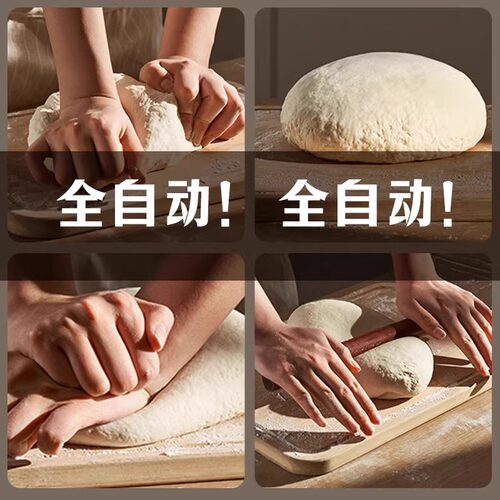 九阳面条机家用全自动智能压面机电动和面饺子皮机旗舰店官方正品 - 图0
