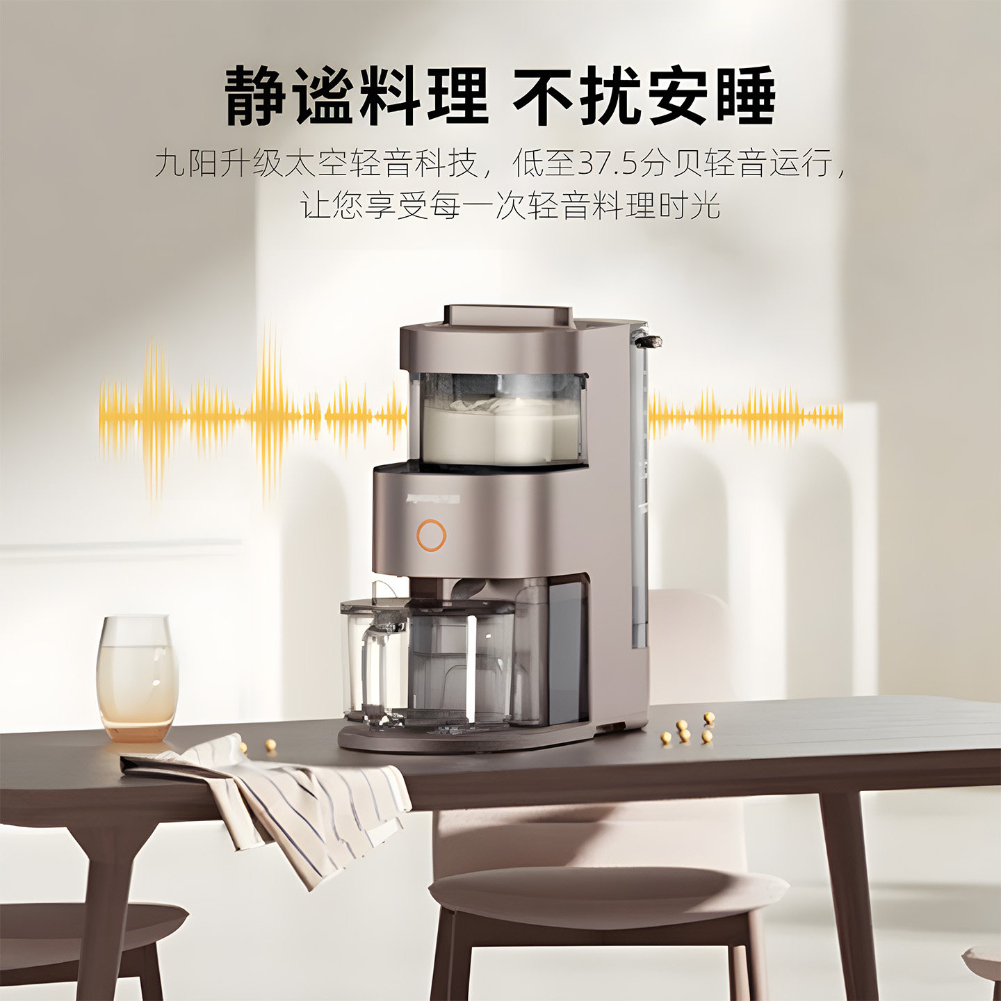 九阳不用手洗破壁机家用多功能豆浆机五谷杂粮搅拌料理机辅食机Y1,淘宝优惠券,粉丝福利购,淘宝优惠卷