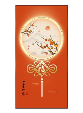 高档竖版挂画新中式走廊过道壁画橙色玄关装饰画大气墙画铝合金框