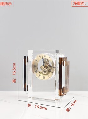 北欧创意几何水晶机械钟表台钟桌面摆件客厅玄关电视柜家居装饰品