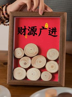 财源广进乔迁之喜搬家仪式用品装饰木头柴火新家入宅布置礼物摆件