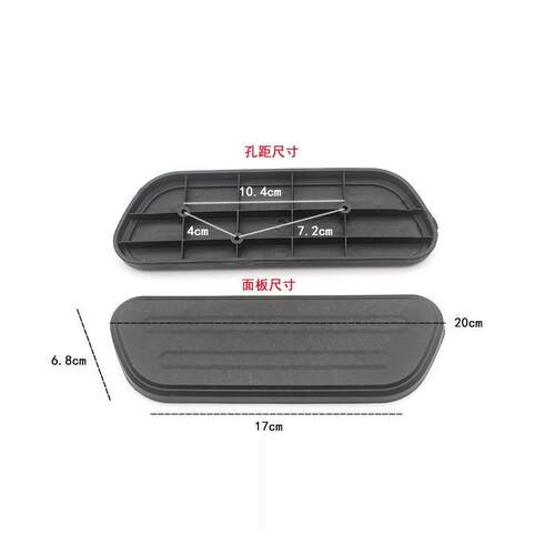 适用电动车小牛U+/UQi/G0/F0/009中箱电瓶车加装搁脚塑料脚踏胶板 - 图0