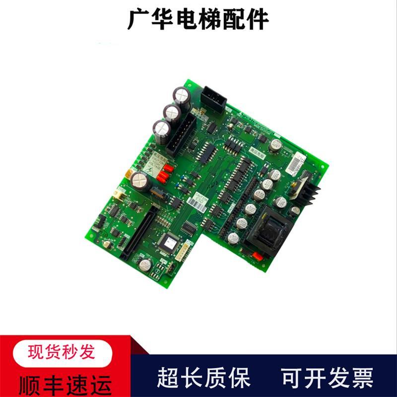 三菱电梯驱动板 P203709B000G01 P203780B000G01 P203781B000G01 - 图1