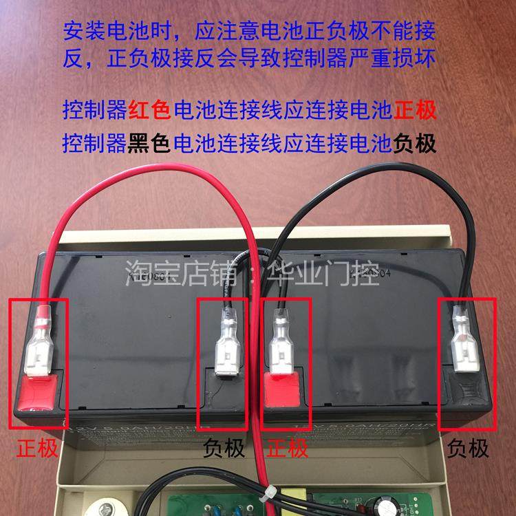 通用DC24V卷帘门机交流/直流储电备电储备电源车库卷闸门遥控制器 - 图2