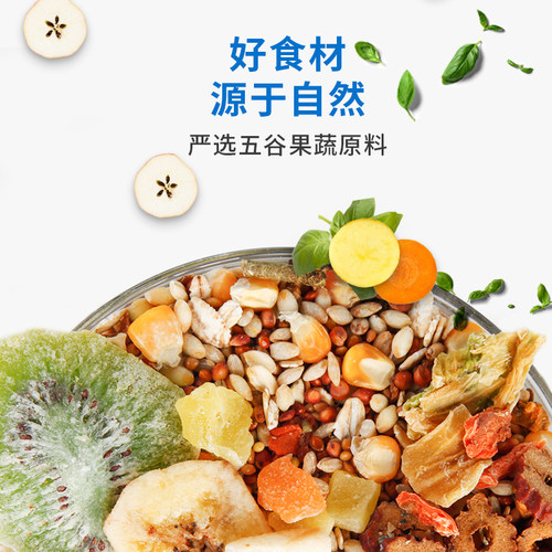 布卡星仓鼠粮食果蔬粮五谷主饲料营养零食500g包邮金丝熊食物用品 - 图1