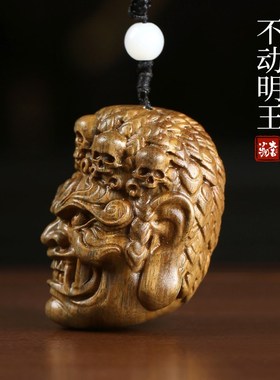 天然绿檀木雕刻不动明王佛头盘玩随身把玩手把件汽车挂件木雕吊坠