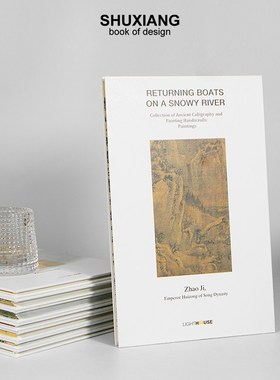 白色新风格国风画卷 样板房书房书架桌面装饰真书