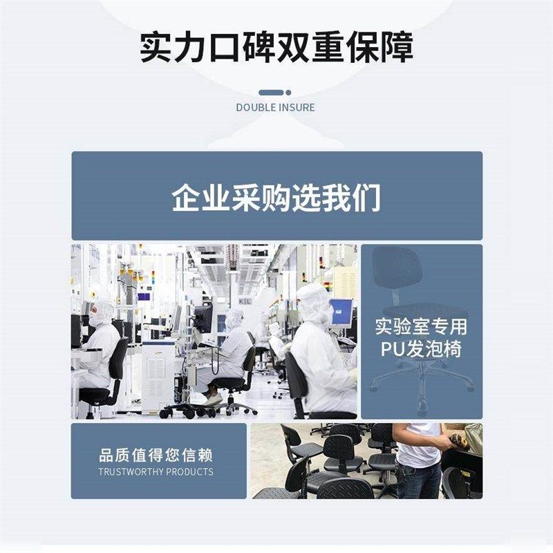 PU防静电凳子家用实验室无尘车间旋转升降吧台P圆凳流水线工作椅,淘宝优惠券,粉丝福利购,淘宝优惠卷