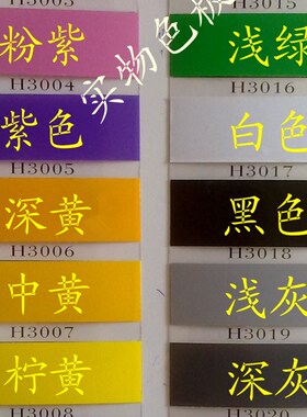 刻字 m宽纯色广告纸电脑刻字纸即时纸干胶标签