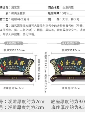 送朋友新店业礼品招财店铺公司饭店店贺礼送礼生意兴隆