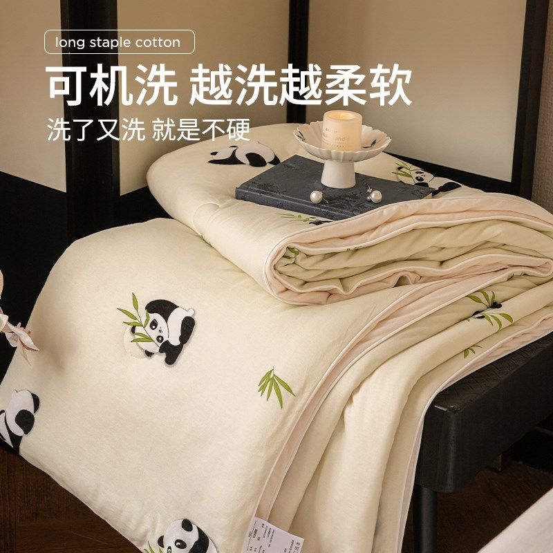 2025新款全棉夏凉被空调被纯棉可机洗四件套a类母婴级被子被芯夏,淘宝优惠券,粉丝福利购,淘宝优惠卷