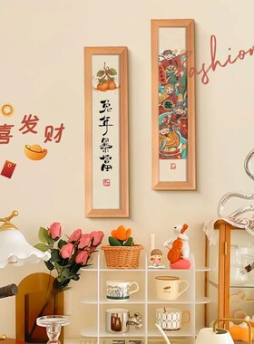 财神爷装饰画玄关入户门五路财神新年过年摆件家用装饰品轻奢兔年