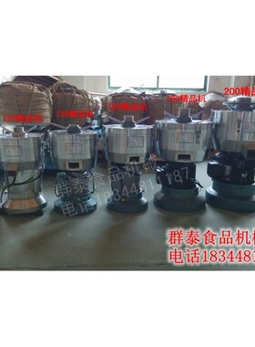 10150型凌海磨浆机 浆豆渣自分离豆机 电动商用 大型腐机福莉浆铜
