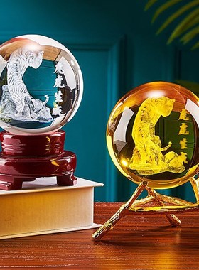 黄色水晶球虎虎生威高档轻奢大气水晶球办公室摆件装饰摆设工艺品