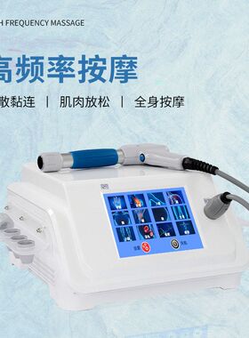 弹道式卡蒂尔气动脉冲仪器康养私密设备冲击波男性理疗仪