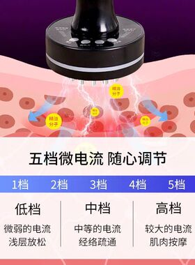 理疗五行仪疏通电动通用美体刷经络经络刷刮痧美容院养生全身