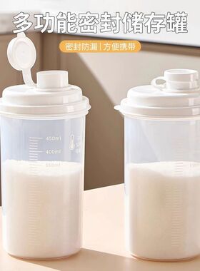 分食级密封罐白砂糖家用装瓶罐子白糖储密封红糖厨房塑料防潮纳罐
