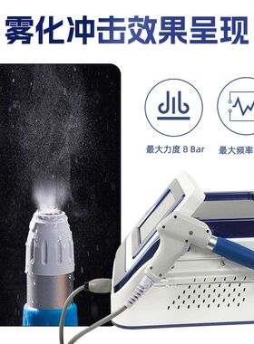 工厂气压HA弹道式按摩冲击波体外源头筋膜CT卡蒂尔理疗仪