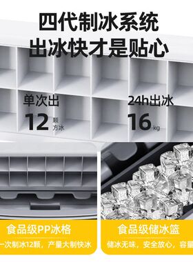 工厂欧规家用跨境 出口制冰机美规实心英规冰方块制冰机