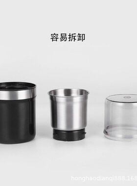 研磨机E磨粉机Grinder  五谷杂粮ric电动 lect英规欧美伏220V110V
