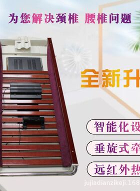 床按摩自动床整梳理脊椎正脊抖家用足脚理疗仪脊柱摇摆保健