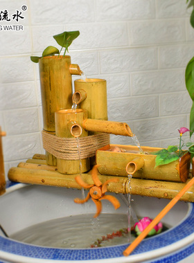 竹子流水器 客厅招财循环摆件石槽装饰造景陶瓷鱼缸 竹流水