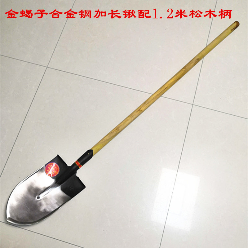 加长尖锹农用毛山药锹圆头锹尖头铁锨全钢铁锹挖树翻地铲开荒钢锹,淘宝优惠券,粉丝福利购,淘宝优惠卷
