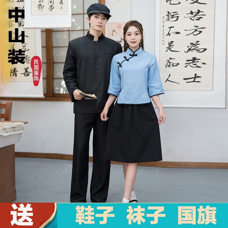民国学生装女五四青年装儿童民国风女装中山装男舞台表演合唱服装,淘宝优惠券,粉丝福利购,淘宝优惠卷