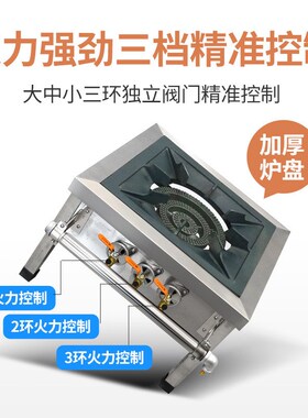 商用韩式低汤灶 不锈钢单眼双眼燃气矮脚炉 台式三火煲仔炉低汤炉