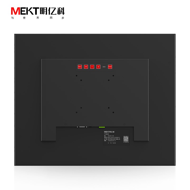 户外高亮度屏15寸17寸19寸工业触摸显示器工控液晶显示器嵌入壁挂 - 图0