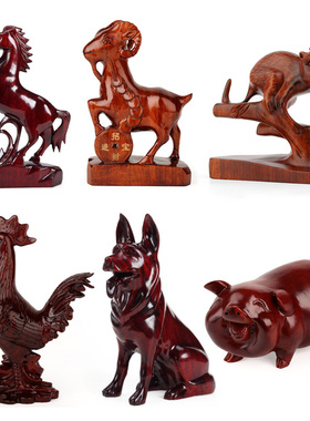 红木雕刻工艺品摆饰 中式客厅玄关装饰品 12十二生肖实木桌面摆设