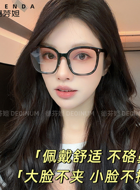 德芬妲偏光防紫外线折叠太阳镜