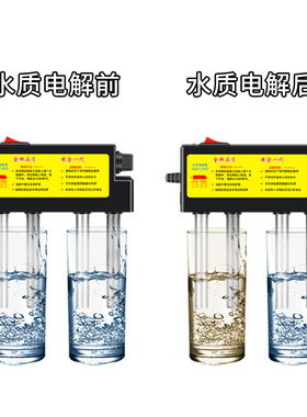 D水质测试笔水质检测笔电解器测水质笔 饮用水家用硬度仪器
