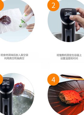 宝低温慢煮 商用慢煮棒分子料理慢煮器